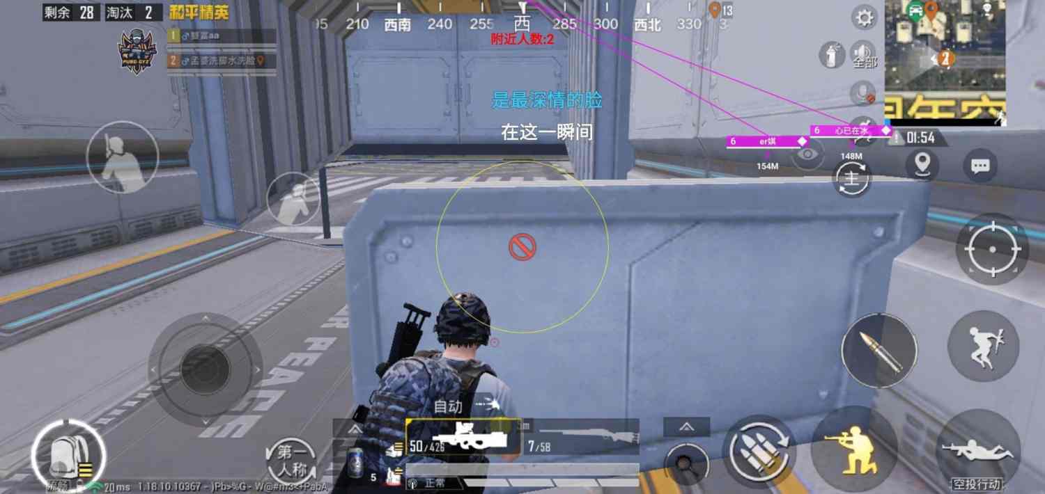 和平精英【正版ADC手搓】内核辅助